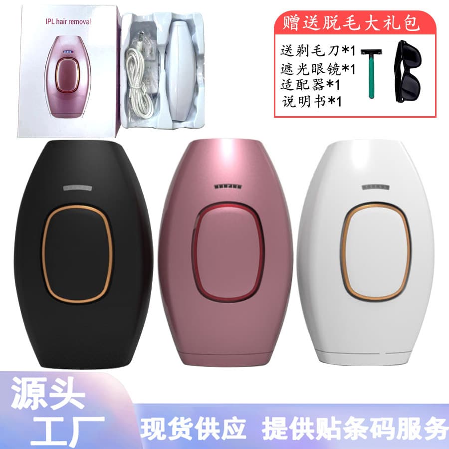 Cross-border new IPL wireless skin rejuvenation handheld sapphire portable charging painless home laser freezing point hair removal device