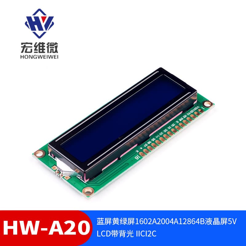 Blue screen yellow green screen 1602A2004A12864B LCD screen 5V LCD with backlight IICI2C