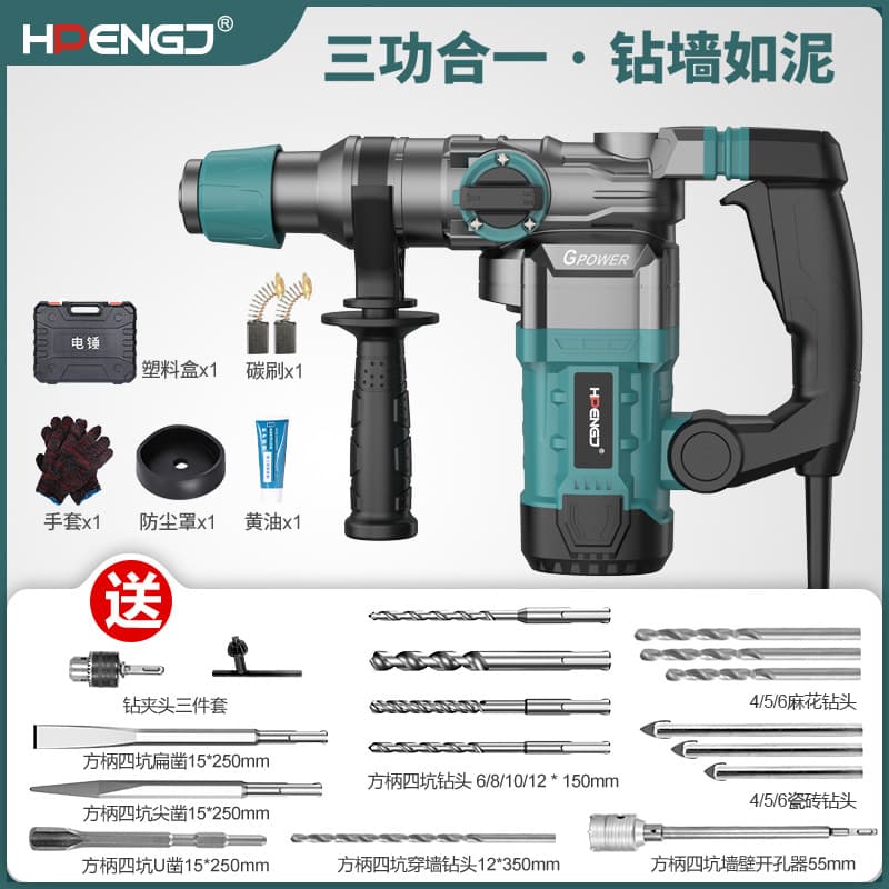High-Power Impact Drill and Electric Hammer for Concrete, Multi-functional Household Electric Drill and Pick, AC-Powered Home Power Tool