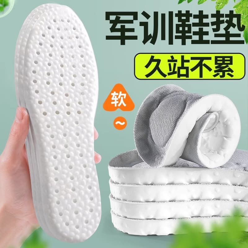 Military Training Leather Shoes Insoles for Men and Women - Sweat Absorbing, Deodorizing, Shock Absorbing, Super Soft, Thickened for Long Standing, Prevent Foot Pain, High Elasticity for Sports