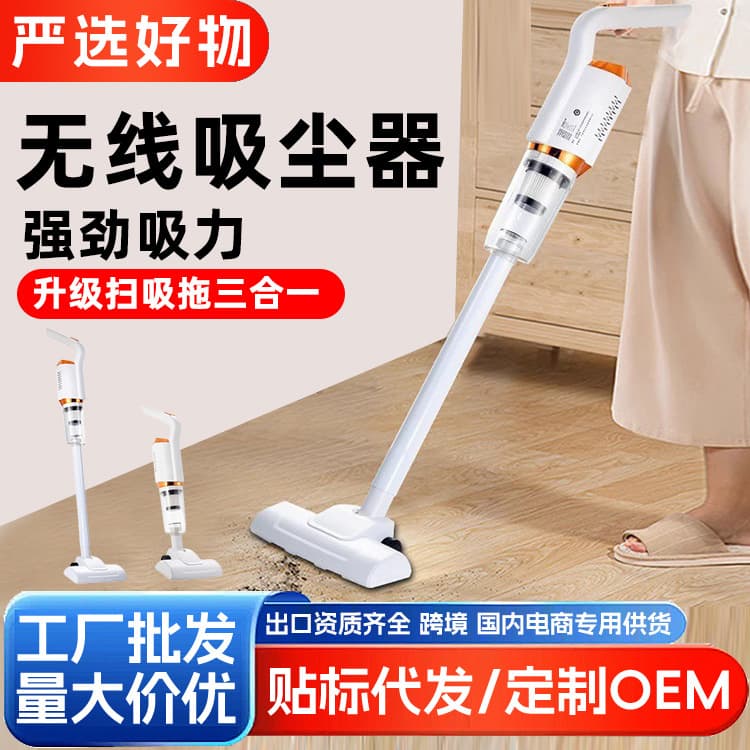 Strictly Selected Household Handheld Vacuum Cleaner Wireless Suction and Mopping All-in-One Machine Wet and Dry Use Carpet Pet Cat Hair Vacuum Machine
