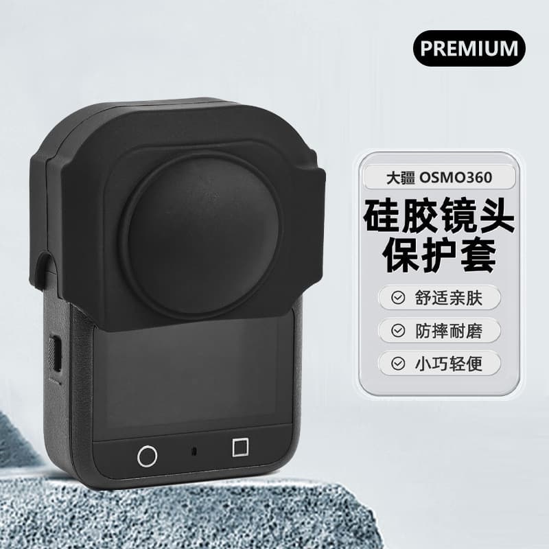 Aixiaou Silicone Lens Protection Cover for DJI OSMO 360 Panoramic Camera, DJI 360 Accessories