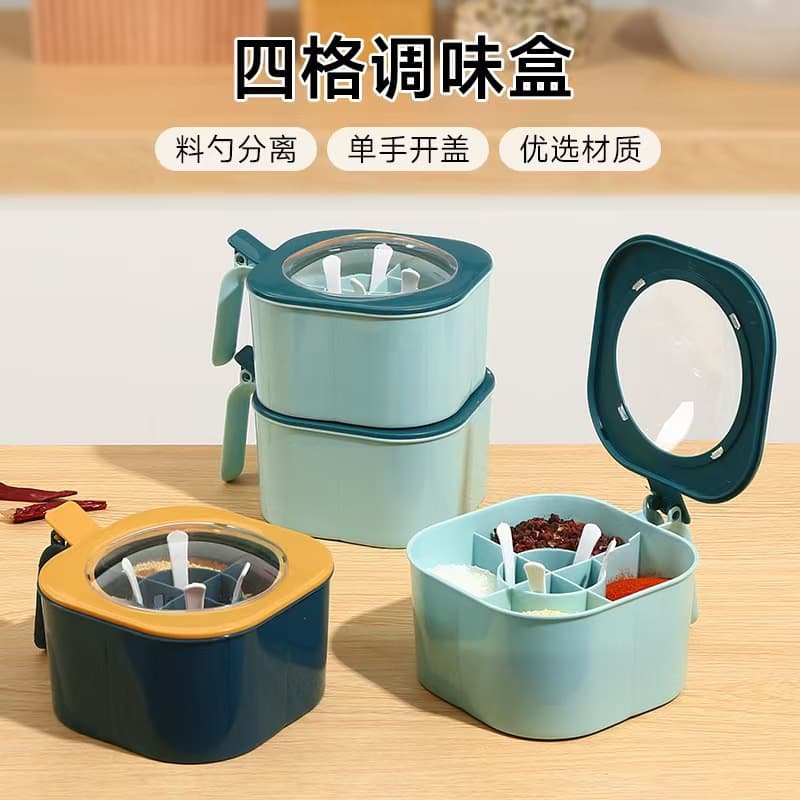 Seasoning container, salt shaker, household kitchen salt shaker, four-compartment, sugar, MSG, anti-mold seasoning box.