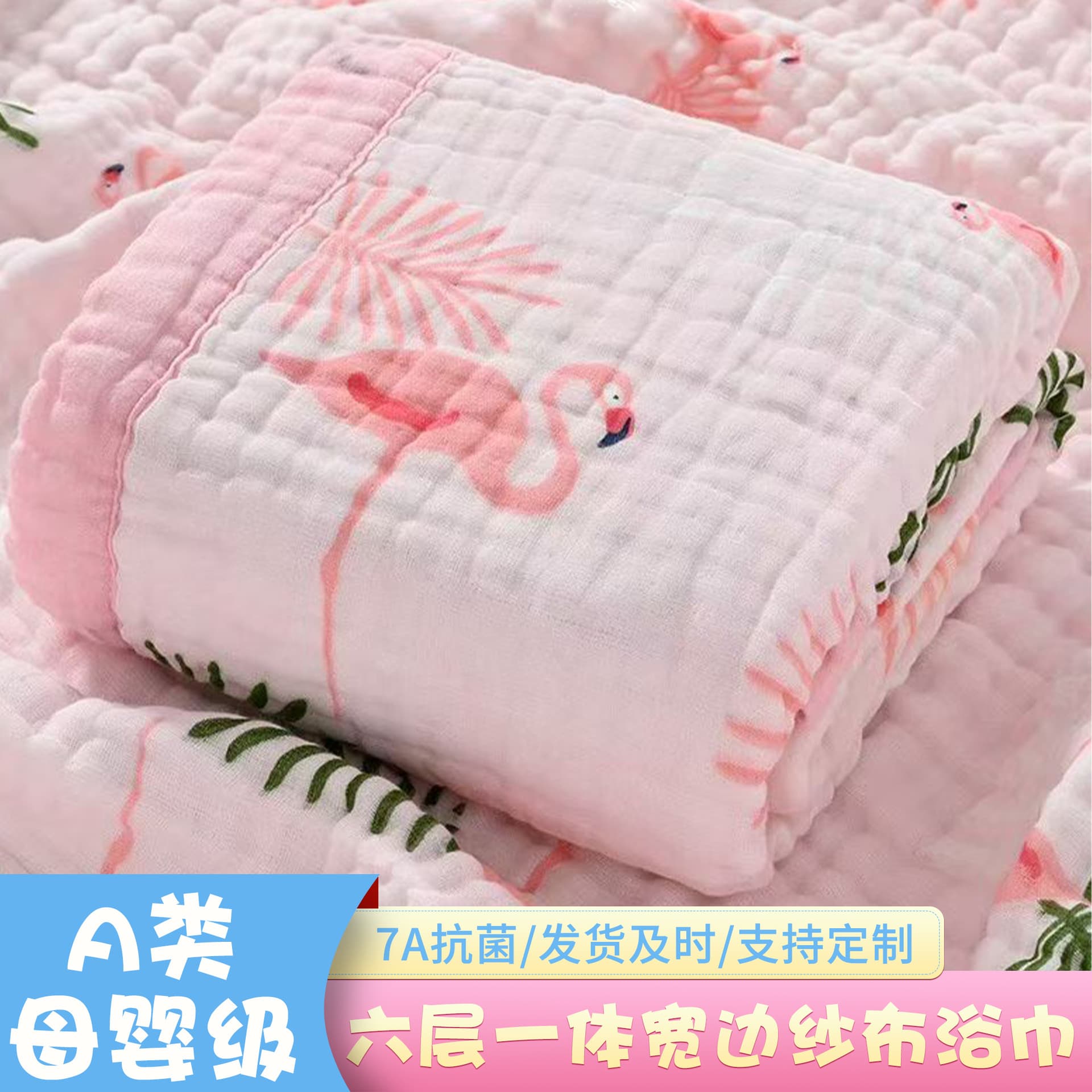 Baby Bath Towel Pure Cotton Gauze Children's Towel Blanket Super Soft Absorbent Maternal and Infant Newborn Bath Towel Blanket Baby Swaddle