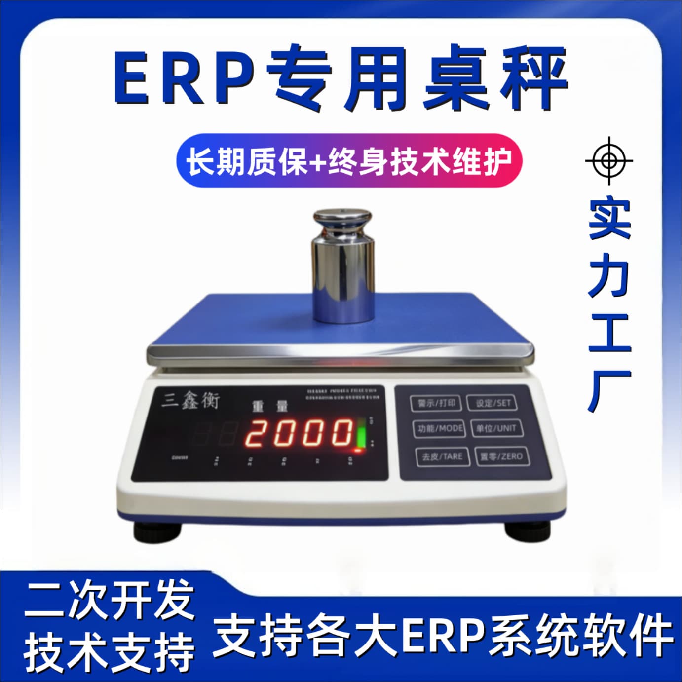 Xinheng Precision Electronic Scale 0.1g Industrial Precision Bench Scale Commercial Gram Scale Multifunctional Electronic Scale