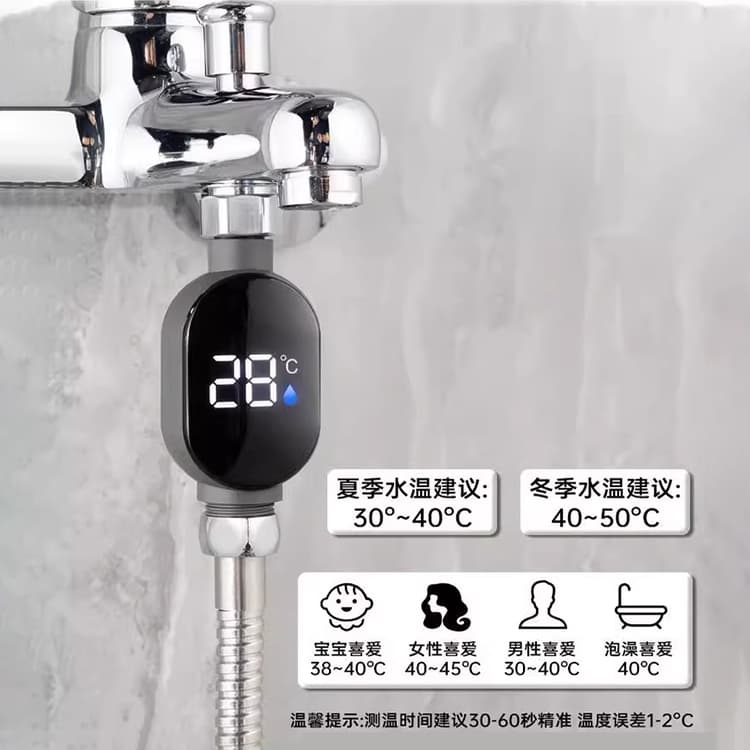 ♔Household LED shower thermometer, 4-point national standard universal new intelligent temperature measuring children's shower