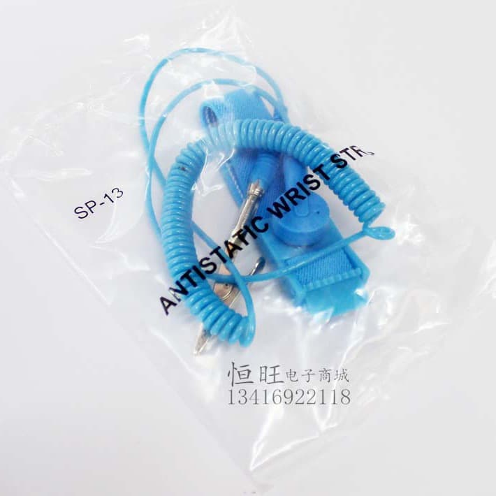 Self-sealing bag corded anti-static wrist strap, wireless static ring strap, LEKO static strap.