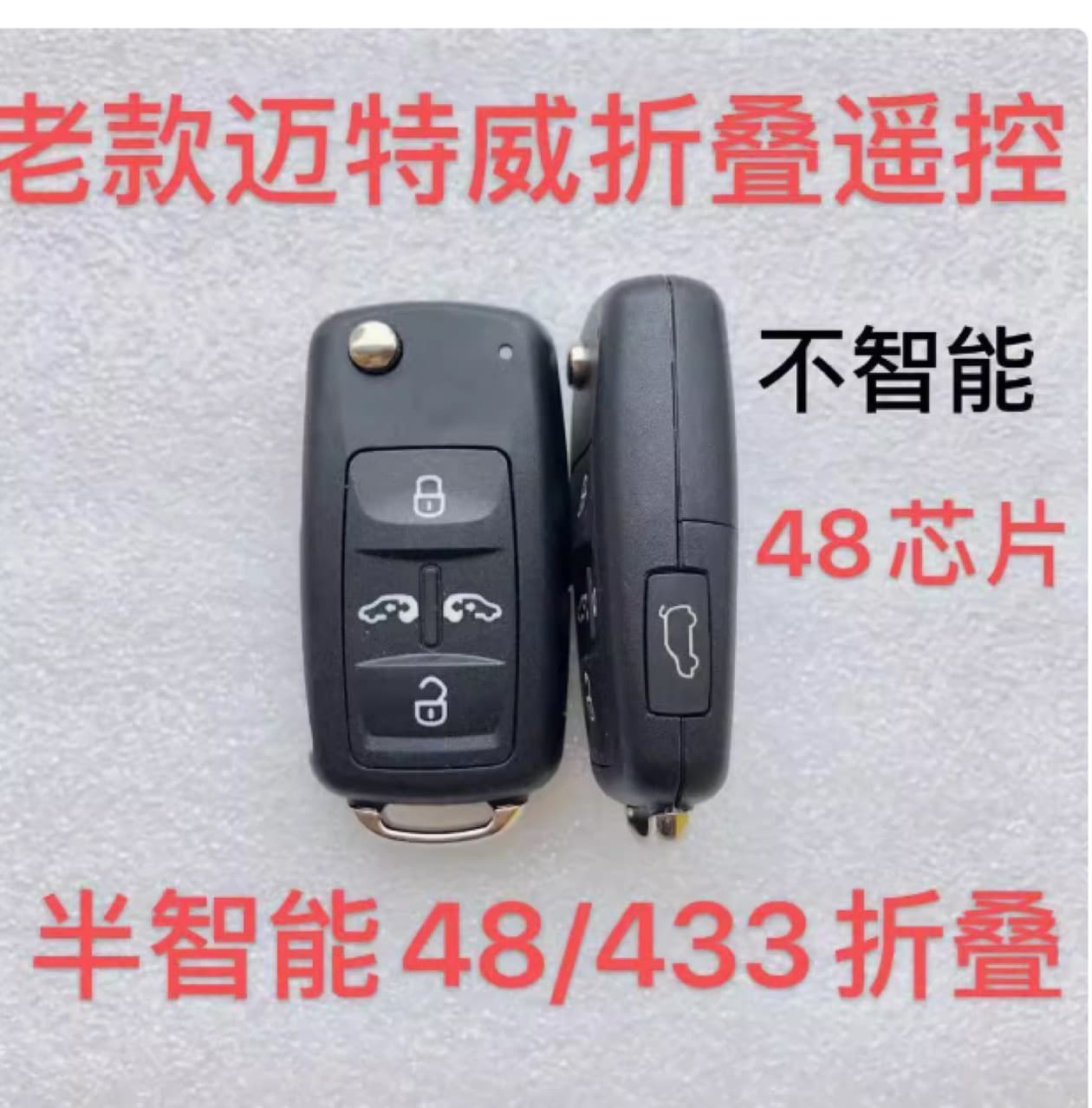 Compatible with Volkswagen Sharan Remote Key 5-Button/4+1 Button 433MHz ID48 Chip Key Start Old