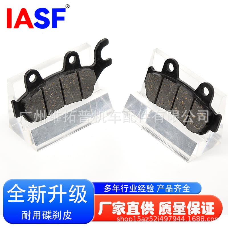 Front disc brake pads for Honda Phantom 150, Storm Eye CB190, and other CBF190 models.