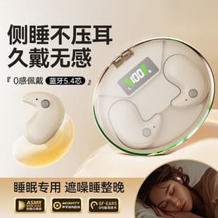 Cross-border Hot Y190 Sleep Earphones Bone Conduction Mini Bluetooth Earphones Noise Cancelling Digital Display Long Battery Life Wholesale
