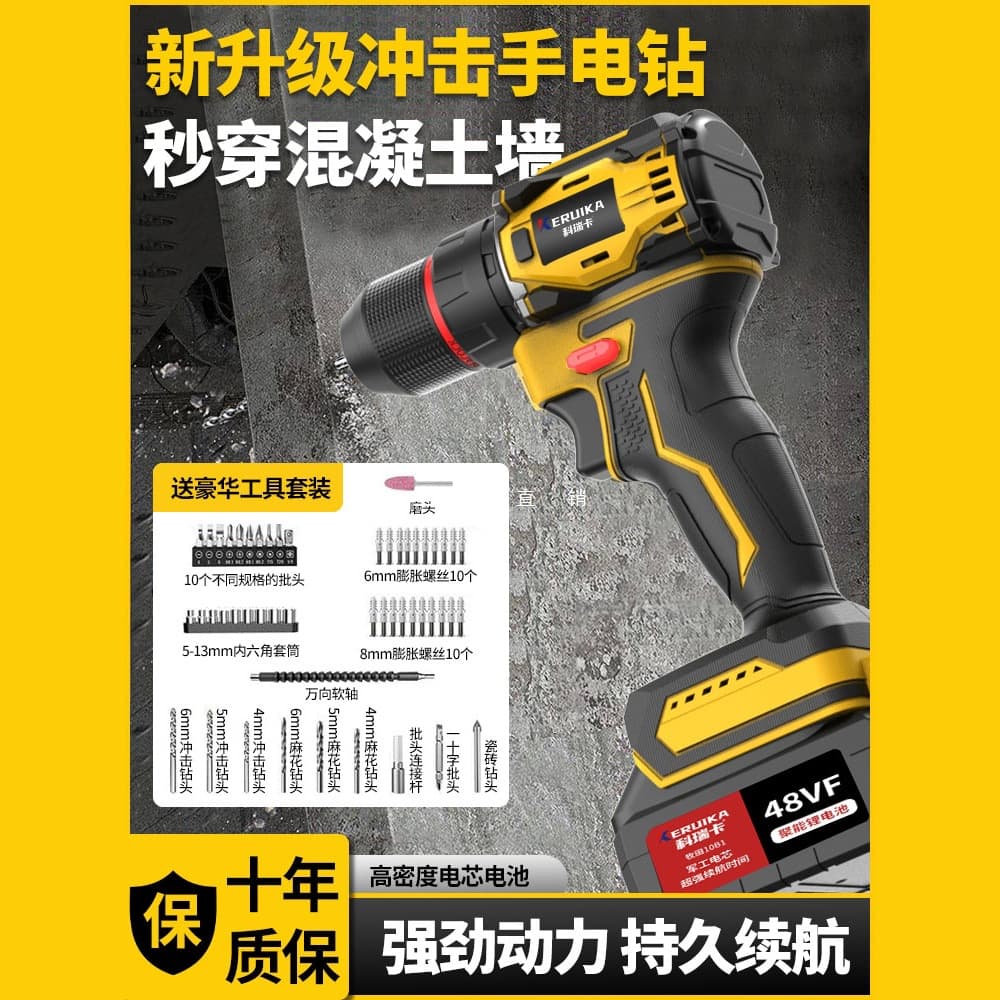 Cordless Impact Drill Home Lithium Battery Electric Hand Drill Rechargeable Pistol Drill Hole Tool Electric Screwdriver