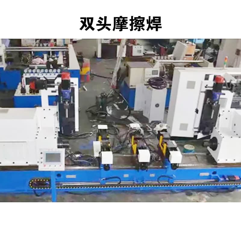 Double-head friction welding machine, rotary multi-head friction welding machine processing, high-power rotary friction welding machine manufacturer