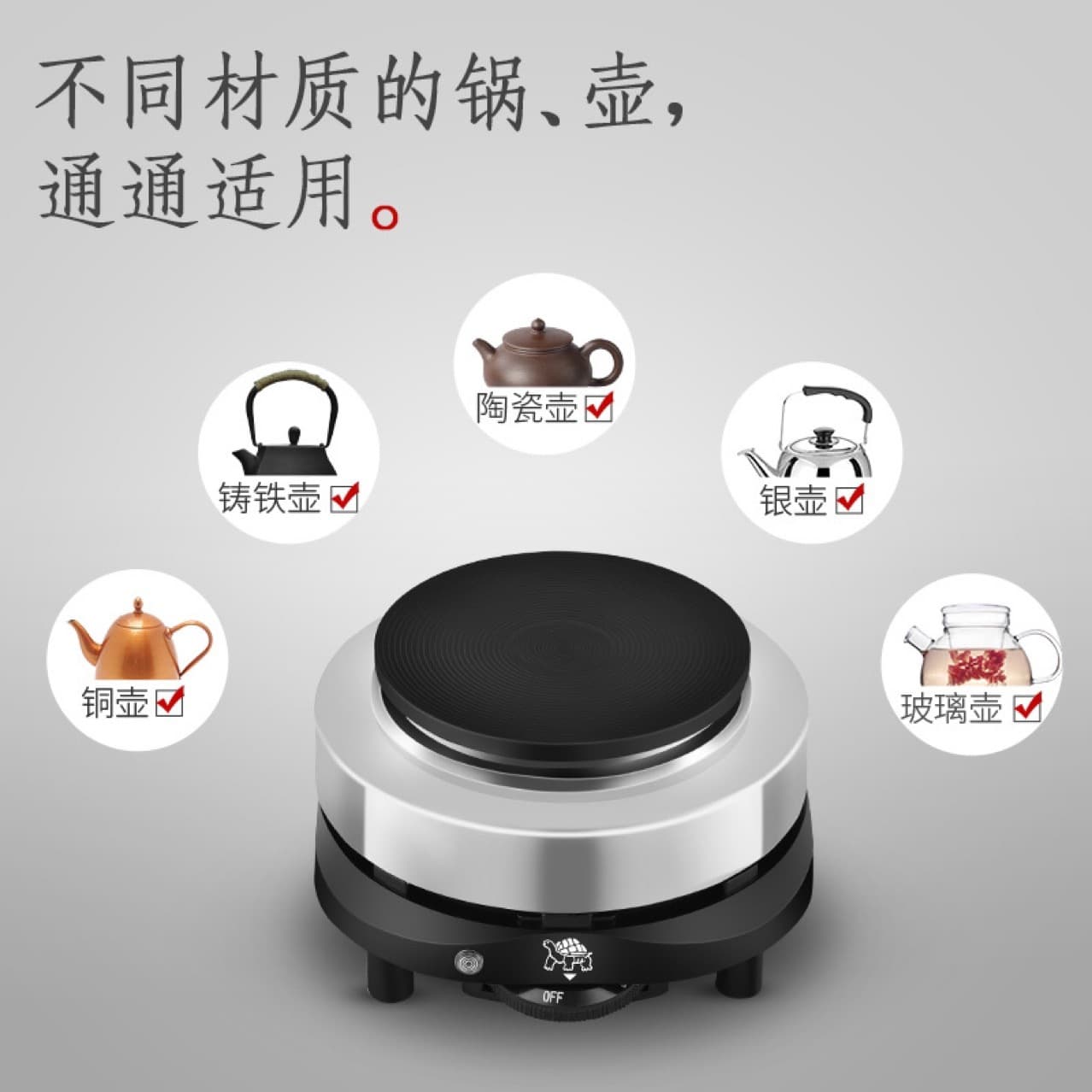 800W Mini Electric Stove Experimental Electric Furnace Tea Maker Moka Pot Heater Mini Insulation Furnace Electric Ceramic Stove Hot Plate