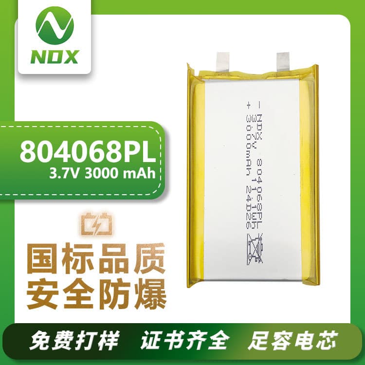 Polymer Lithium Battery 804070 for Portable Keyboard Handheld Game Console 804068 Rechargeable High Capacity 3.7V