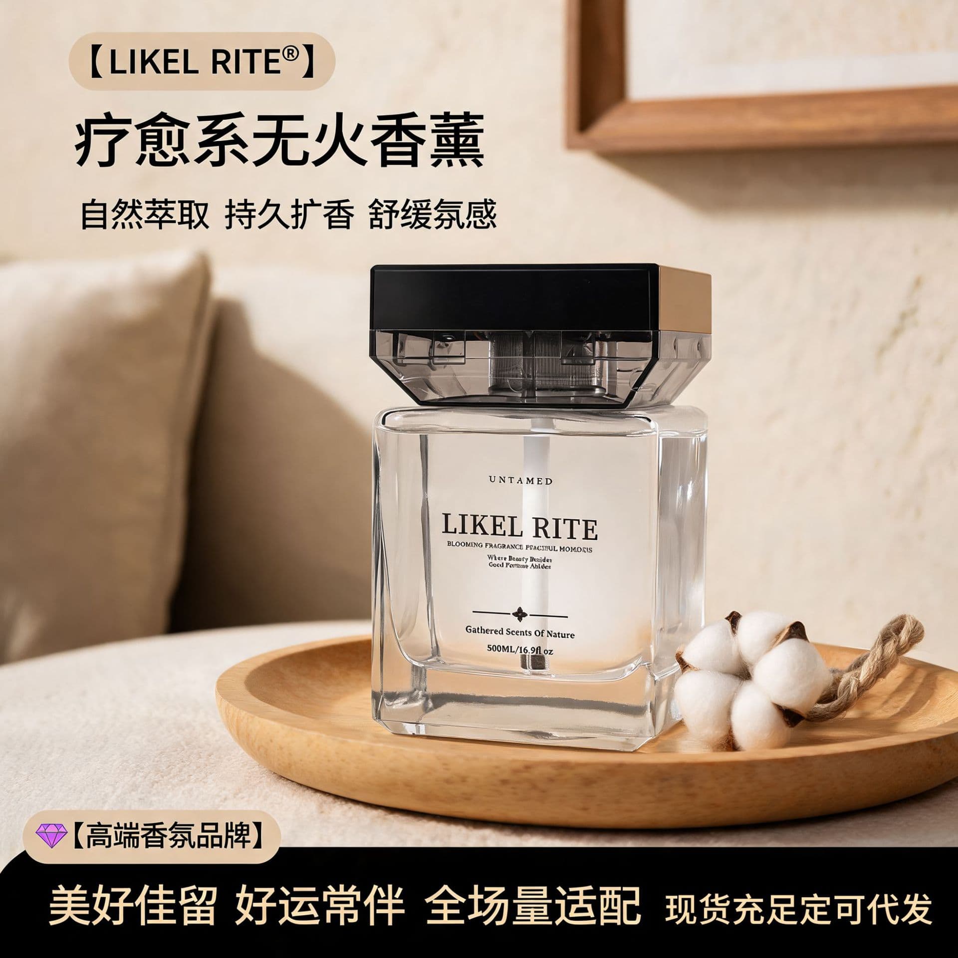 Flame-Free Aromatherapy Large Capacity Smart Indoor Long-Lasting Automatic Spray Atmosphere Light Home Essential Oil Diffuser