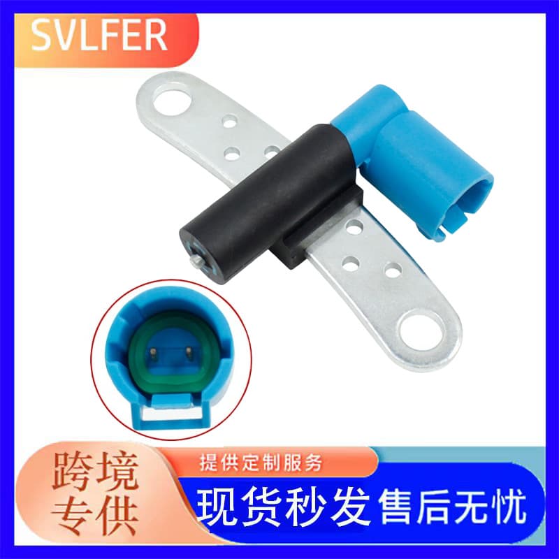 Crankshaft Position Sensor for Renault Dacia 8200643171 6001543612