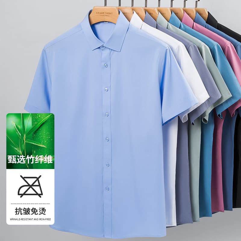 Men's Summer Short Sleeve Bamboo Fiber Shirt Casual Breathable Business Interview Elastic Youthful No Ironing Required