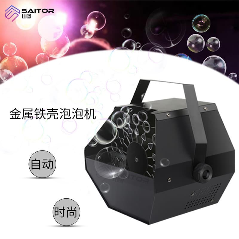 2026 hot sale mini bubble machine wedding bubble decoration stage performance bubble effect machine white