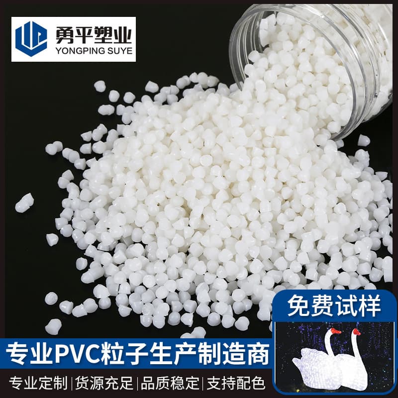 PVC Christmas Holiday Lamp Shape Extrusion Special Particle Material, Meets EU REACH Standard