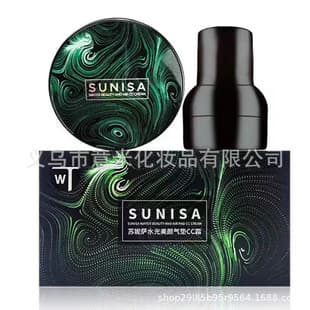 SUNISA Sunisa Mushroom Head Cushion BB Cream Moisturizing Concealer TikTok Kuaishou Same Style CC Cream In Stock Instant Ship