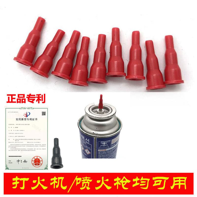 Butane gas cartridge furnace gas cylinder adapter, gas filling valve, torch, lighter, gas nozzle connector converter