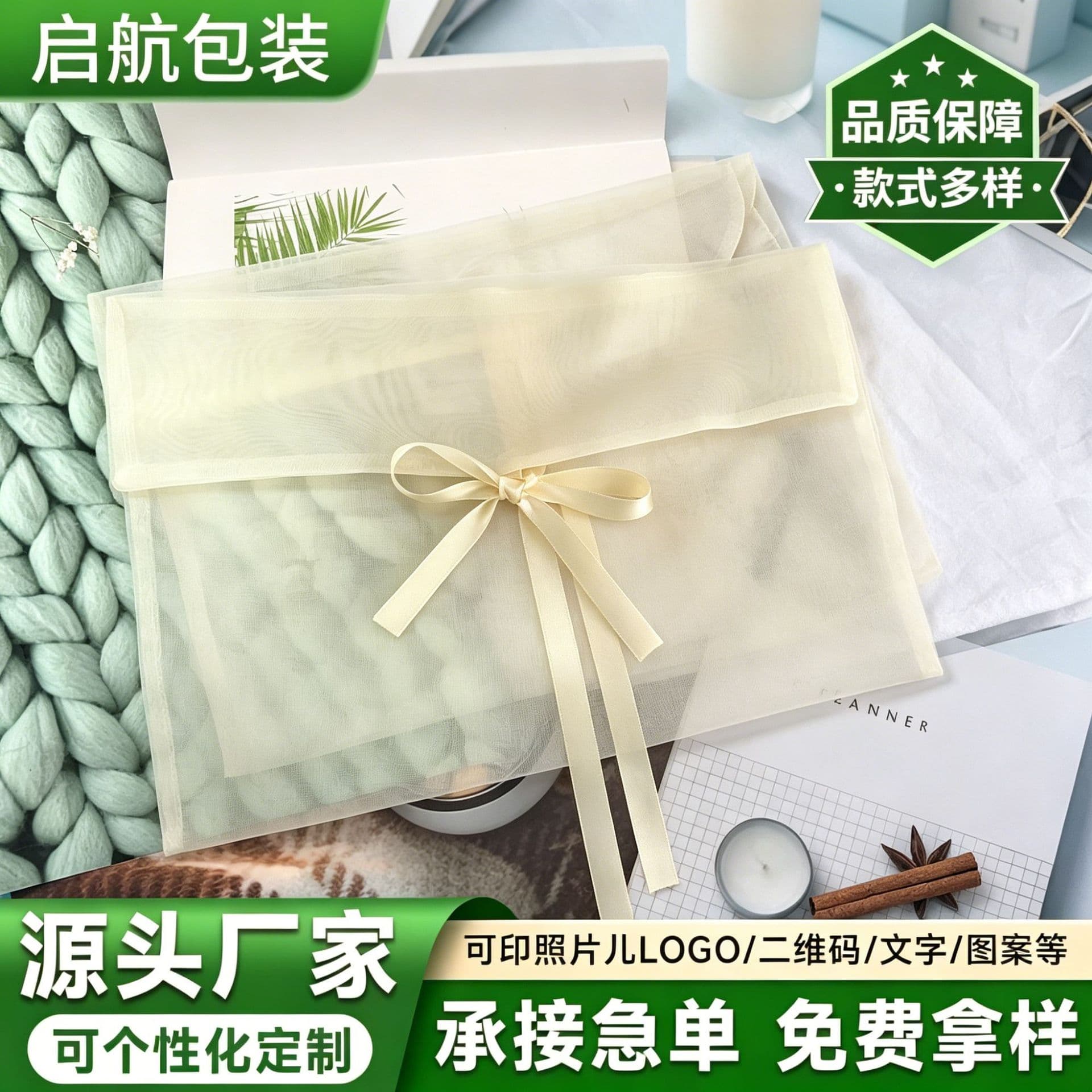 Stock Scarf Button Bag Organza Cheongsam Scarf Hanfu Packaging Bag Water Gloss Gauze Underwear Skincare Drawstring Bag