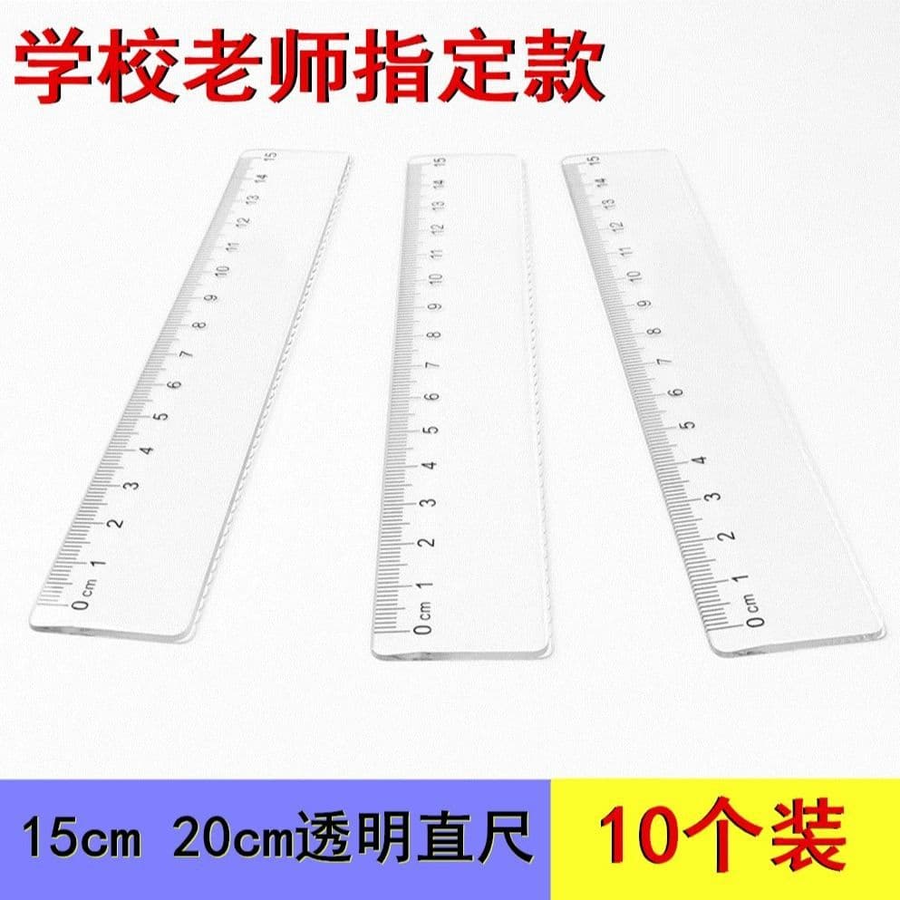 Primary School Student Straight Ruler with Wavy Edge 15cm Transparent Ruler 20cm Measuring Drawing Ruler with Wavy Line Stationery Wholesale