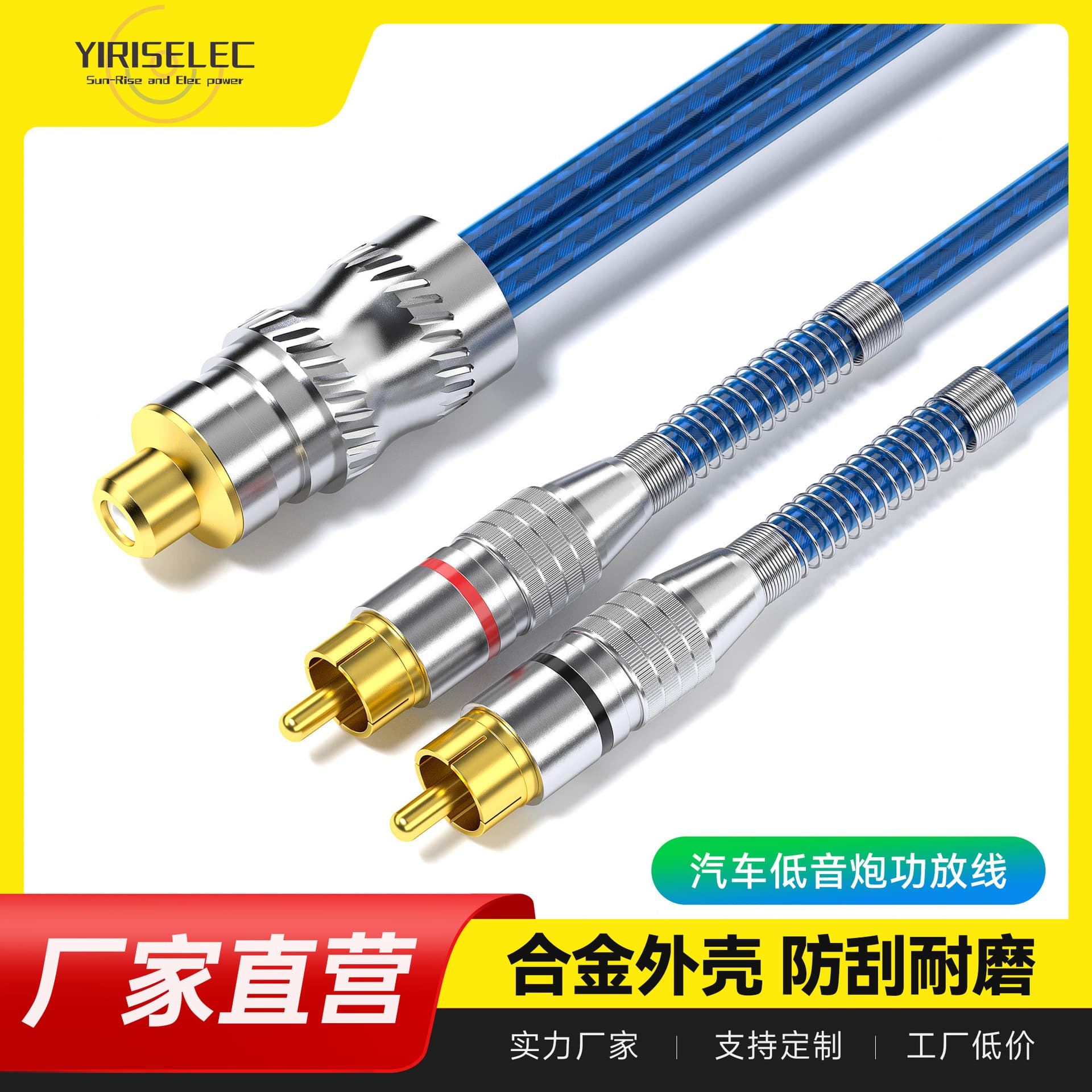 Dual Lotus Audio Cable Male to Female 1-to-2 Y-Type Cable for TV Car Audio 2R to 2R RCA Connection Cable