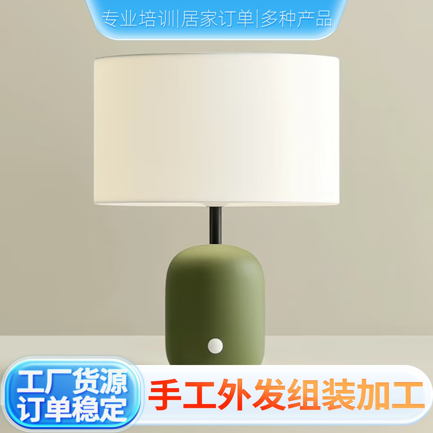 Handmade LED lighting projects, manual assembly and processing orders, partner factories, and outsourced semi-finished product processing.