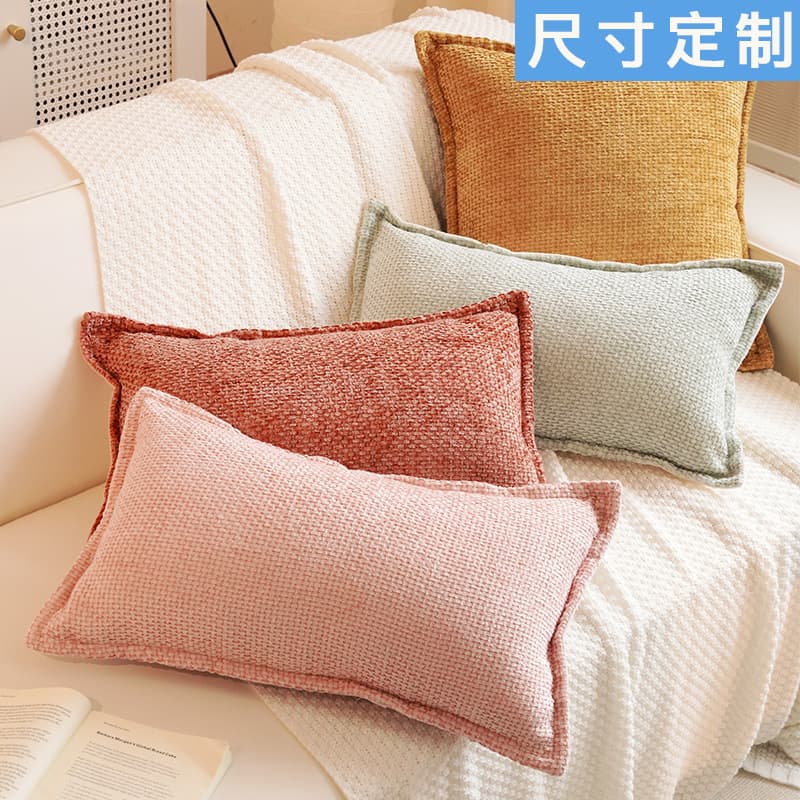 Simple Living Room Sofa Throw Pillow Cushion Cover Cream Style Solid Color Bedroom Window Seat Cushion Backrest Pillow Cover