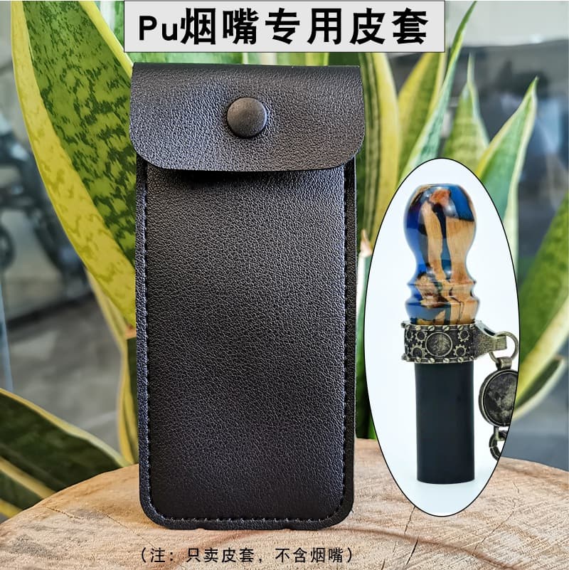 Ready Stock PU Pipe Mouthpiece Leather Case, Portable Tobacco Accessories Bag, Protective Cover, Pipe Storage Pouch, Wholesale with Logo Printing