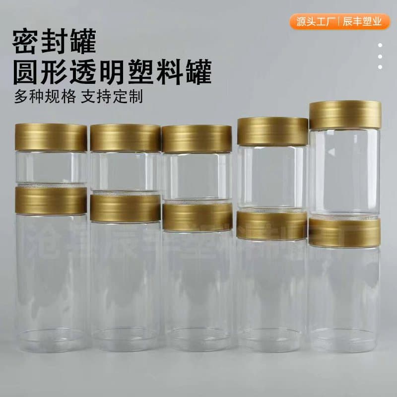PET 90mm Mouth Transparent Plastic Jars for Premium Snacks, Cookies, Thickened Round Sealed Packaging Bottles