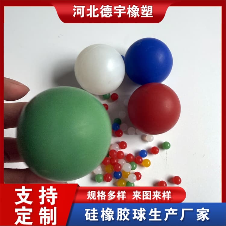 Industrial silicone balls, vibrating screen separation and screening elastic rubber balls, pipeline cleaning and sealing solid bouncing balls.