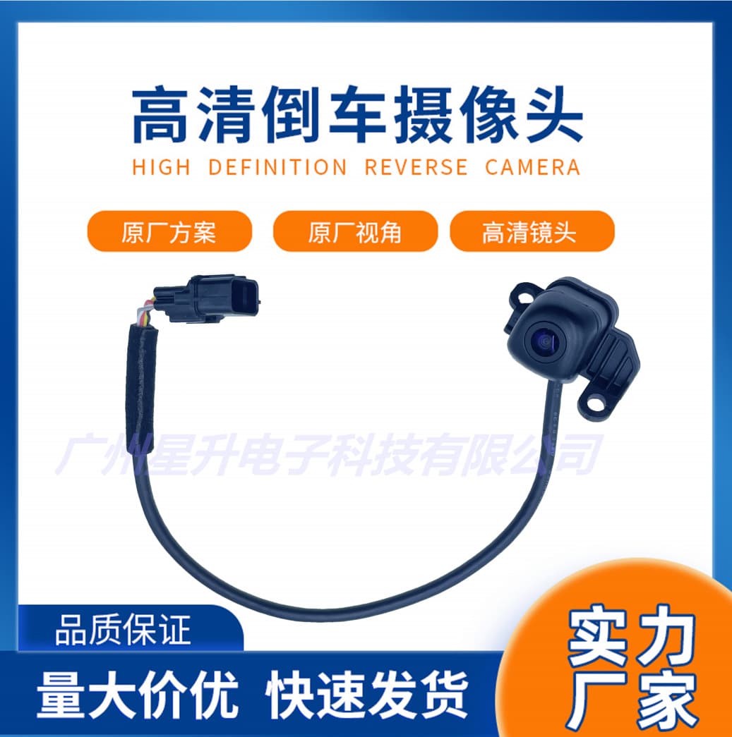 95760-J9000 For Hyundai Kia Reverse Camera Rear View Camera Vehicle Camera