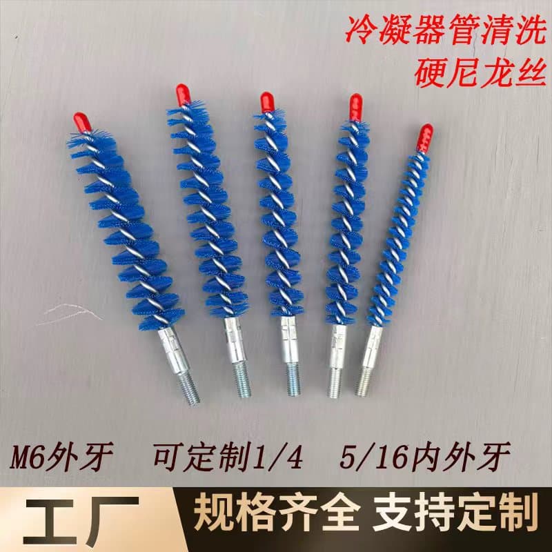 Air conditioning range hood electric drill copper pipe cleaning brush condensation gun machine brush pipe descaling brush head nylon pipe brush