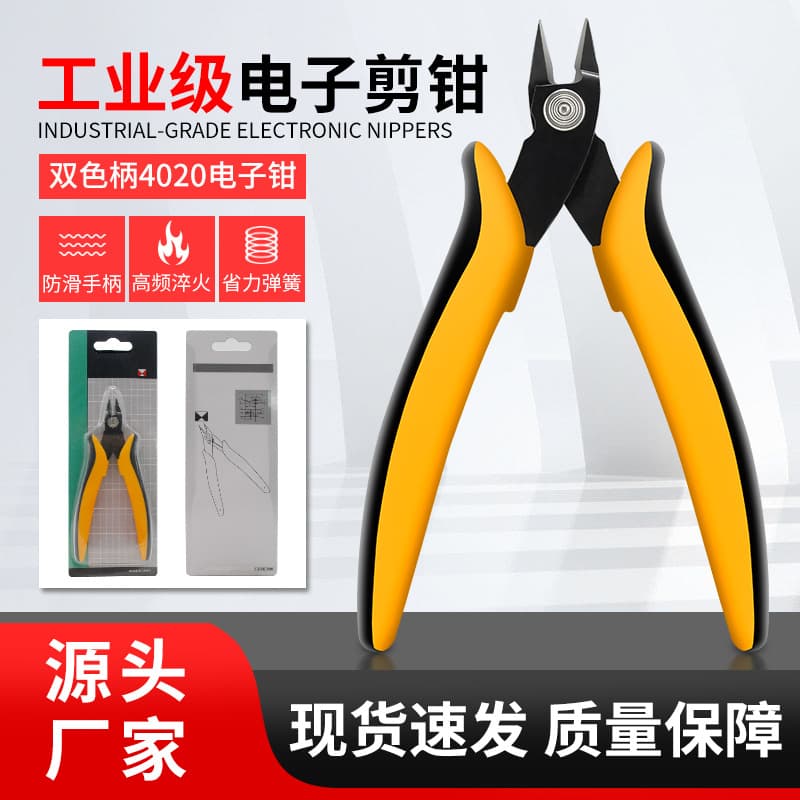 Italian Style Diagonal 4020 Electronic Pliers Ruyi Pliers Dual-Color Handle Electronic Thin Blade Wire Cutters Electrician 25E
