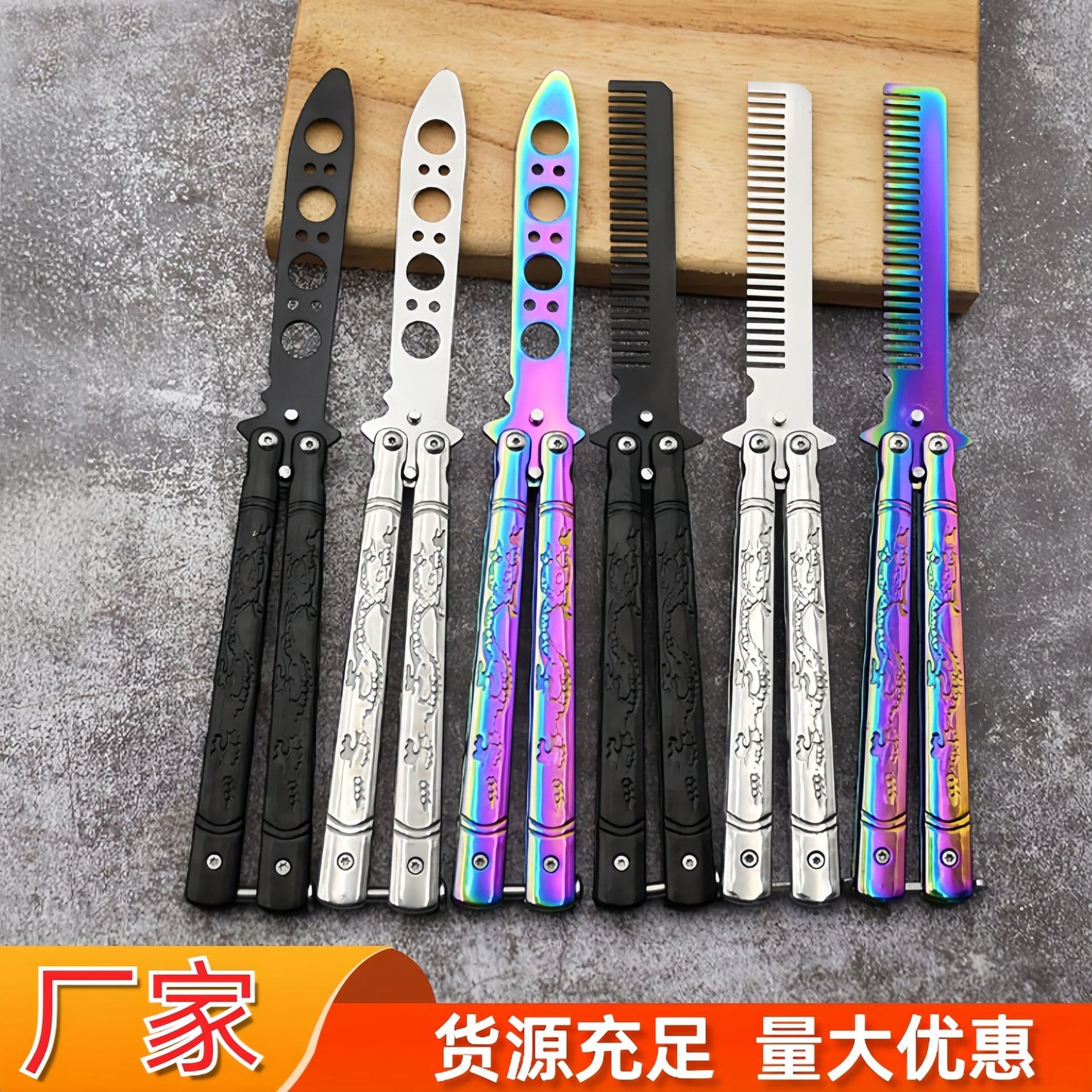 Unsharpened Butterfly Practice Knife Factory Wholesale CSGO Hand Sports Training Game Toy Butterfly Comb 3CR13 Steel Customizable