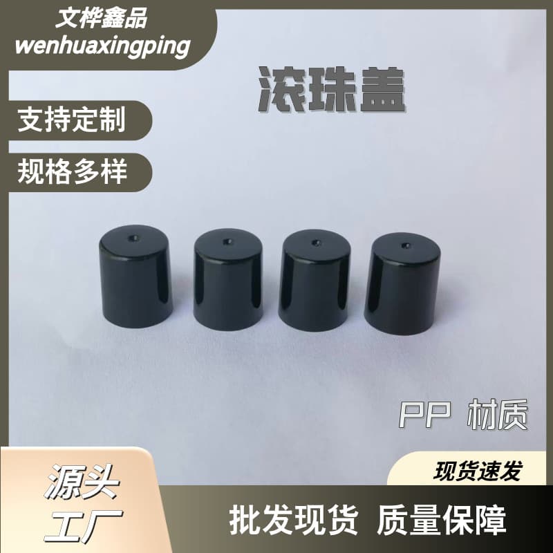 Factory Direct 12-Ball Plastic Roll-On Cap for Essential Oil & Perfume Bottles, Sample Bottle Cap