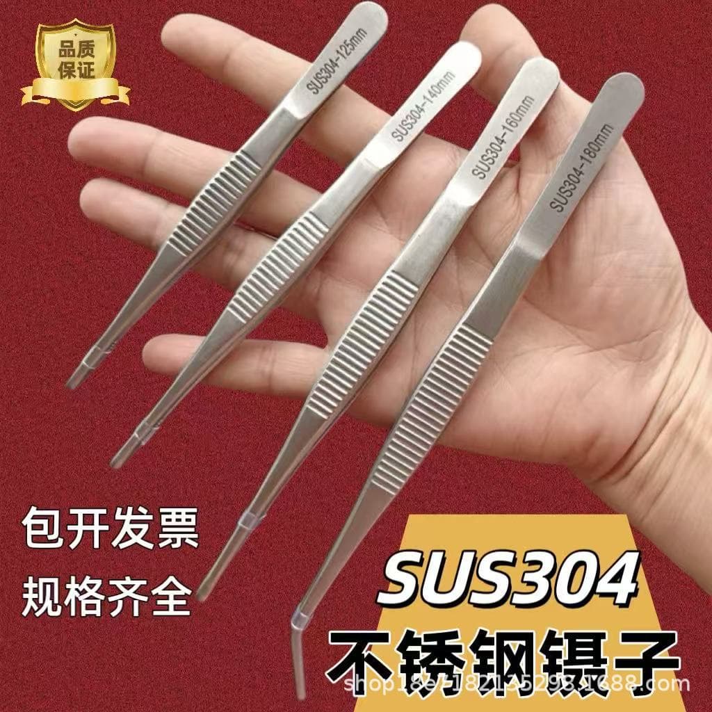 Extra Thick 304 Stainless Steel Tweezers, Dressing Tweezer with Anti-slip Teeth, Drainage Pick-up Clamp, Aquatic Weed and Succulent Gardening Tweezer
