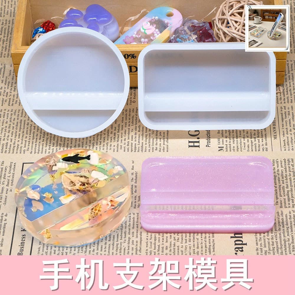 DIY Phone Stand Silicone Mold Round Rectangular Phone Holder Gypsum Resin Epoxy Casting Mold