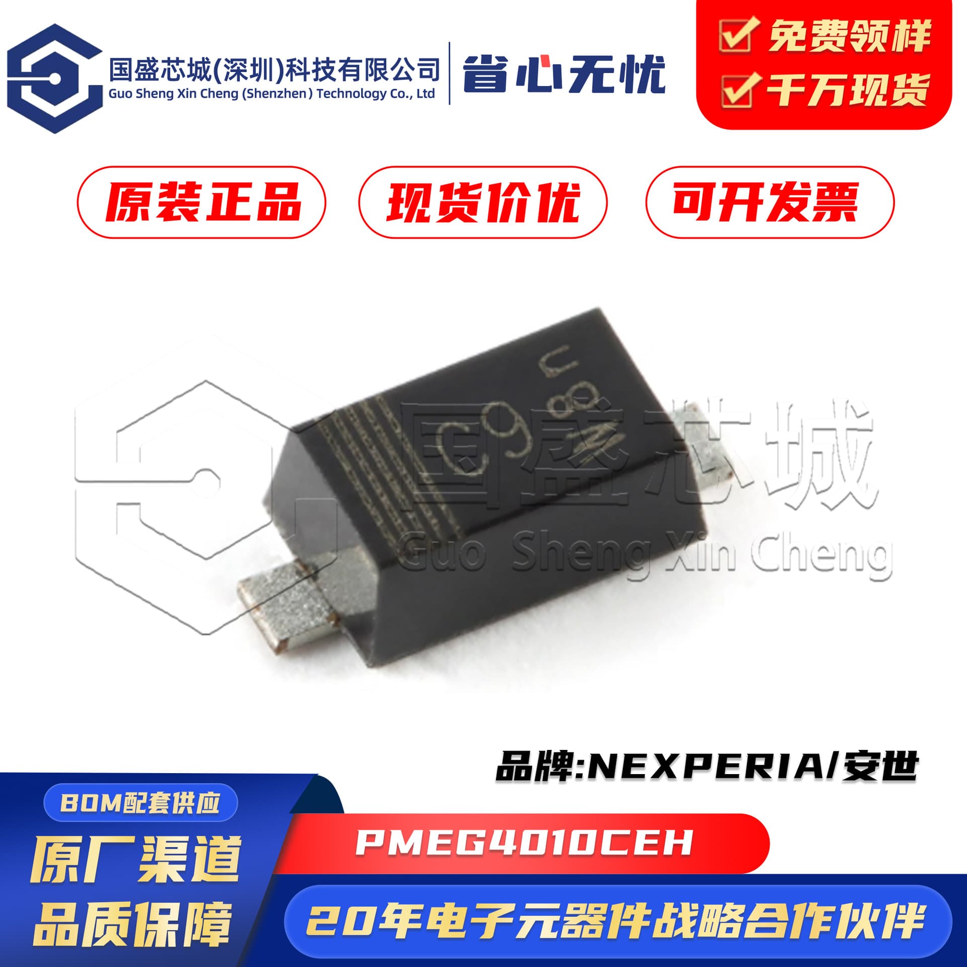 Original Genuine PMEG4010CEH SOD-123 Package Schottky Diode and Rectifier, 40V 1A