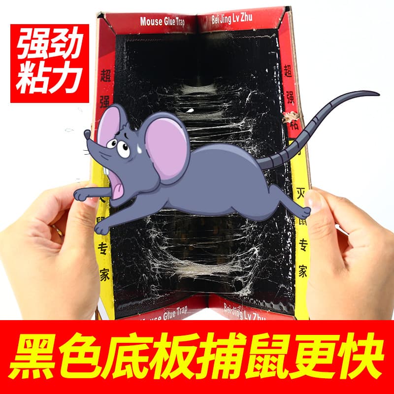 Strong Glue Mouse Trap Board, Extra Sticky Rat Trap Mat, Home Use Thickened Rat Catcher