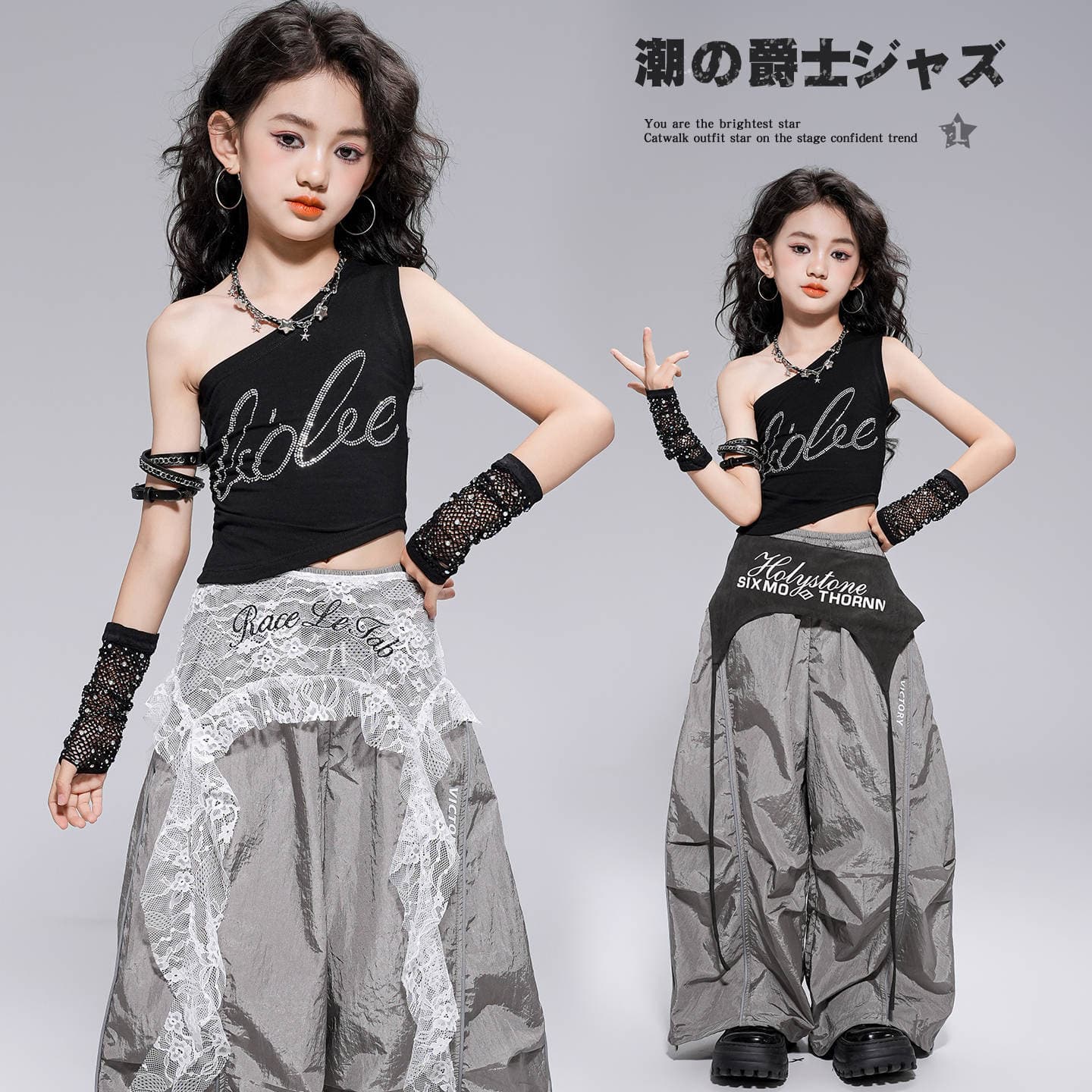 Jazz dance clothing girls Korean version bright diamond vest performance clothing set children's trendy cool jazz dance performance clothing summer
