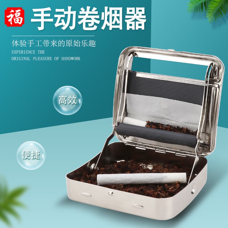 Factory direct supply of 70mm/78mm metal cigarette cases, manual/semi-automatic adjustable cigarette rolling devices, wholesale.