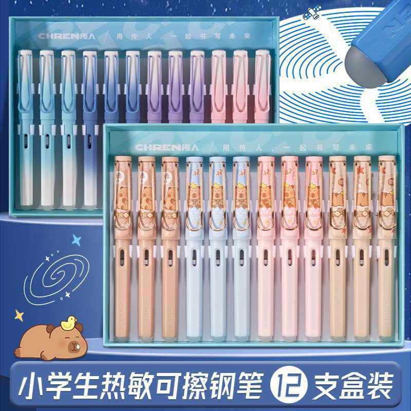 Chuanren New Morandi Gradient High-Aesthetics Posture Pen, Grade 3 Elementary Thermal Erasable Fountain Pen