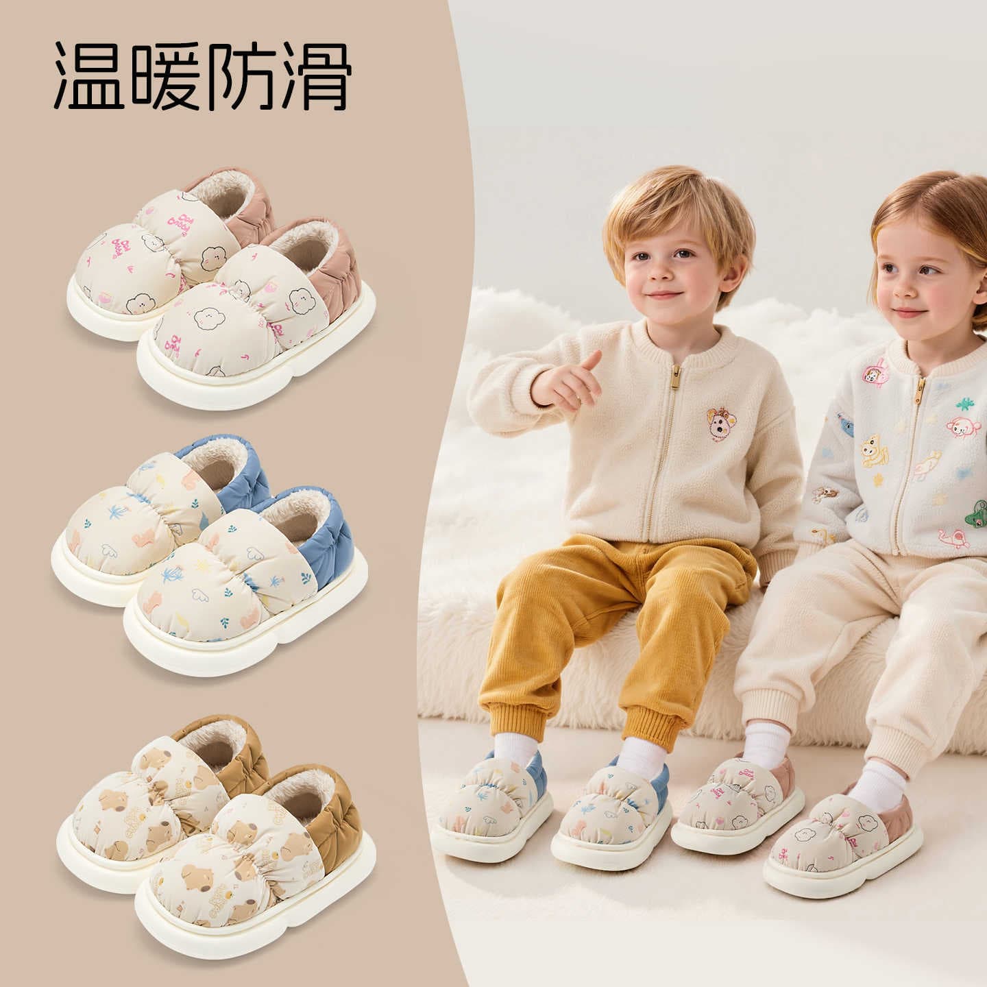 Lidani children's cotton slippers with upturned heels, suitable for boys and girls, warm cotton shoes for autumn and winter, non-slip indoor home plush slippers.