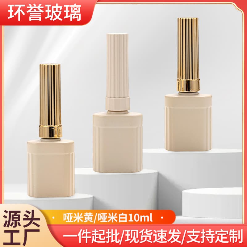 Matte beige 10ml nail polish bottle, irregular shape, with brush, empty glass bottle.