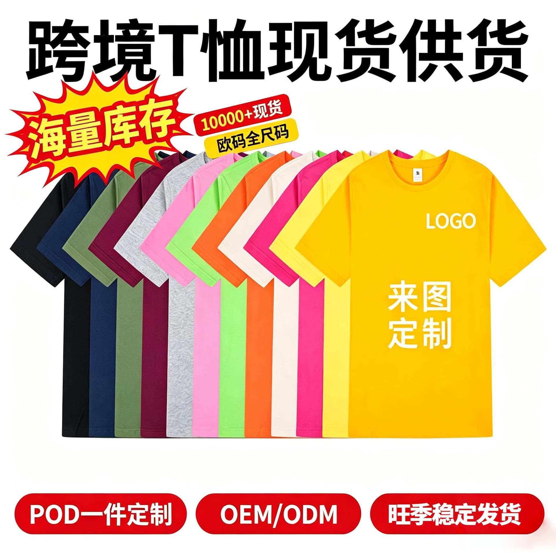 Cross-border European size solid color blank T-shirts, men's and women's light board short-sleeved, foreign trade printed white blanks, one-piece drop shipping