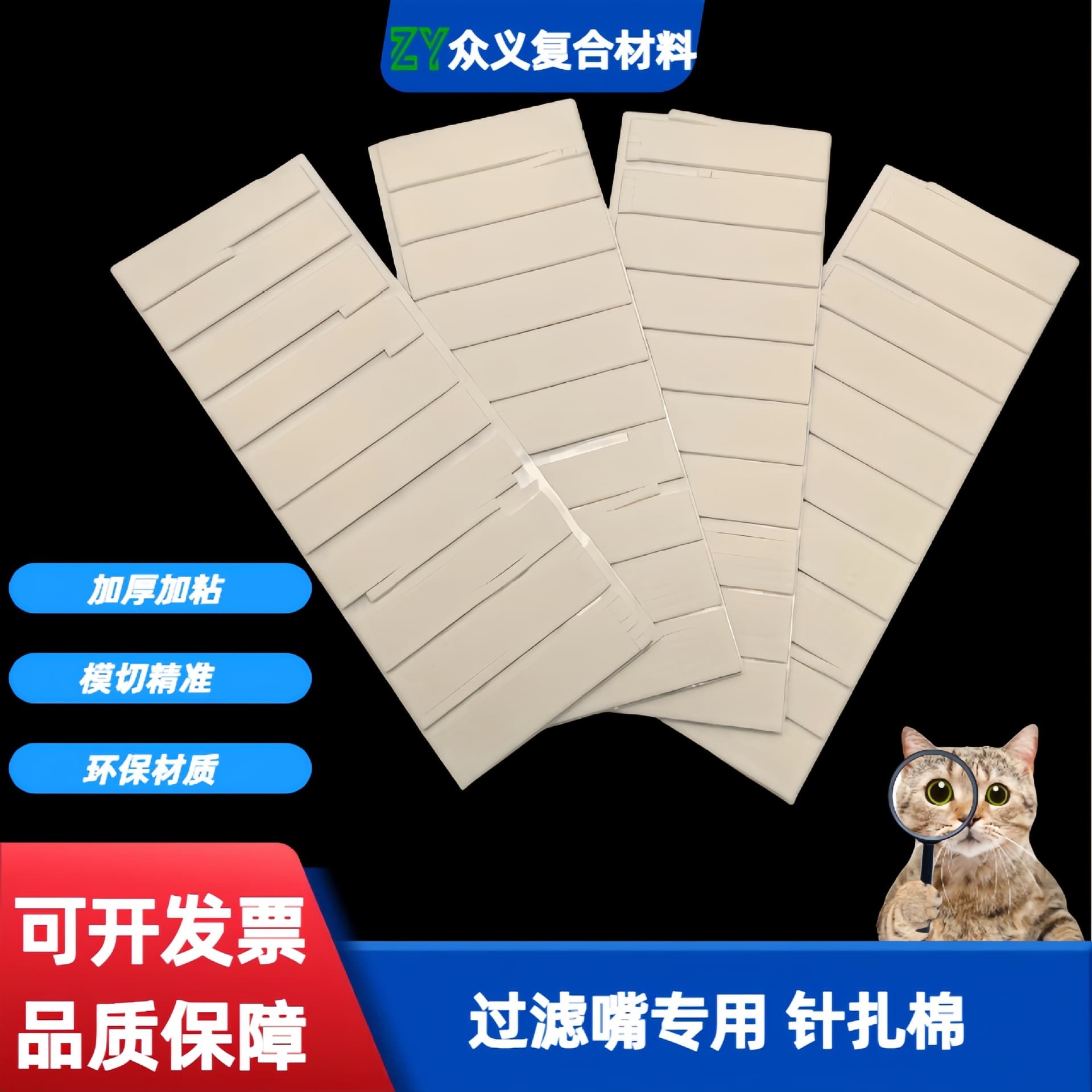Cigarette holder filter cotton special filter element cigarette holder polymer oil-conducting cotton anti-leakage oil-resistant high temperature environmentally friendly non-toxic filter cotton