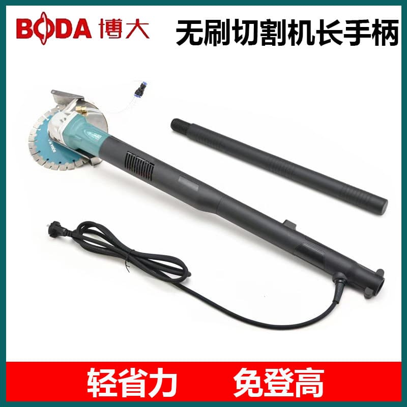Boda brushless groove machine with extended rod, waterproof, high-power, dust-free water and electrical installation, long-arm single-blade cutter.